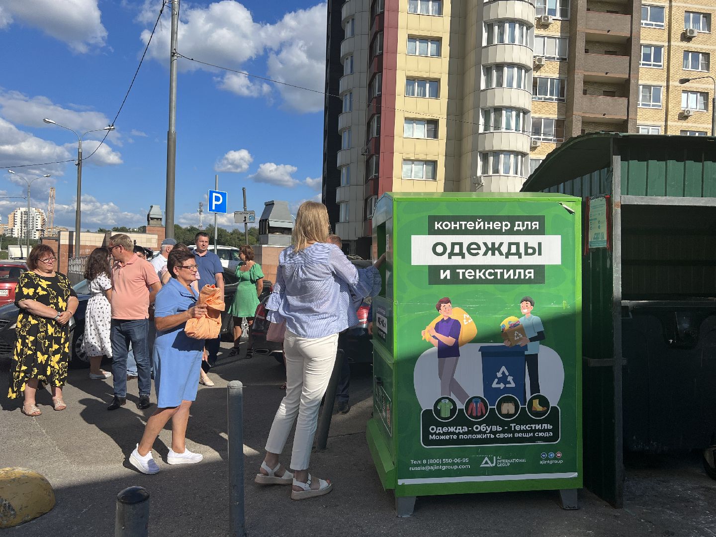 Химки, переработка, благоустройство