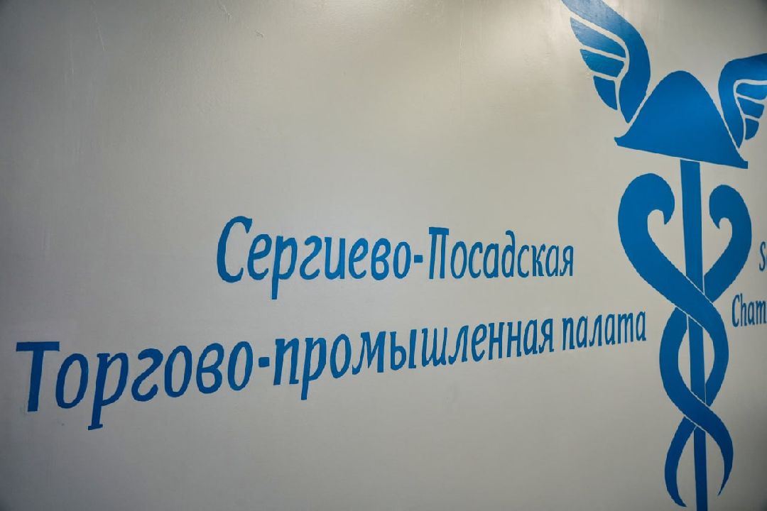 Сергиев Посад, Сергиево-Посадский городской округ, 8 марта, Международный женский день, Праздник, МособлДума