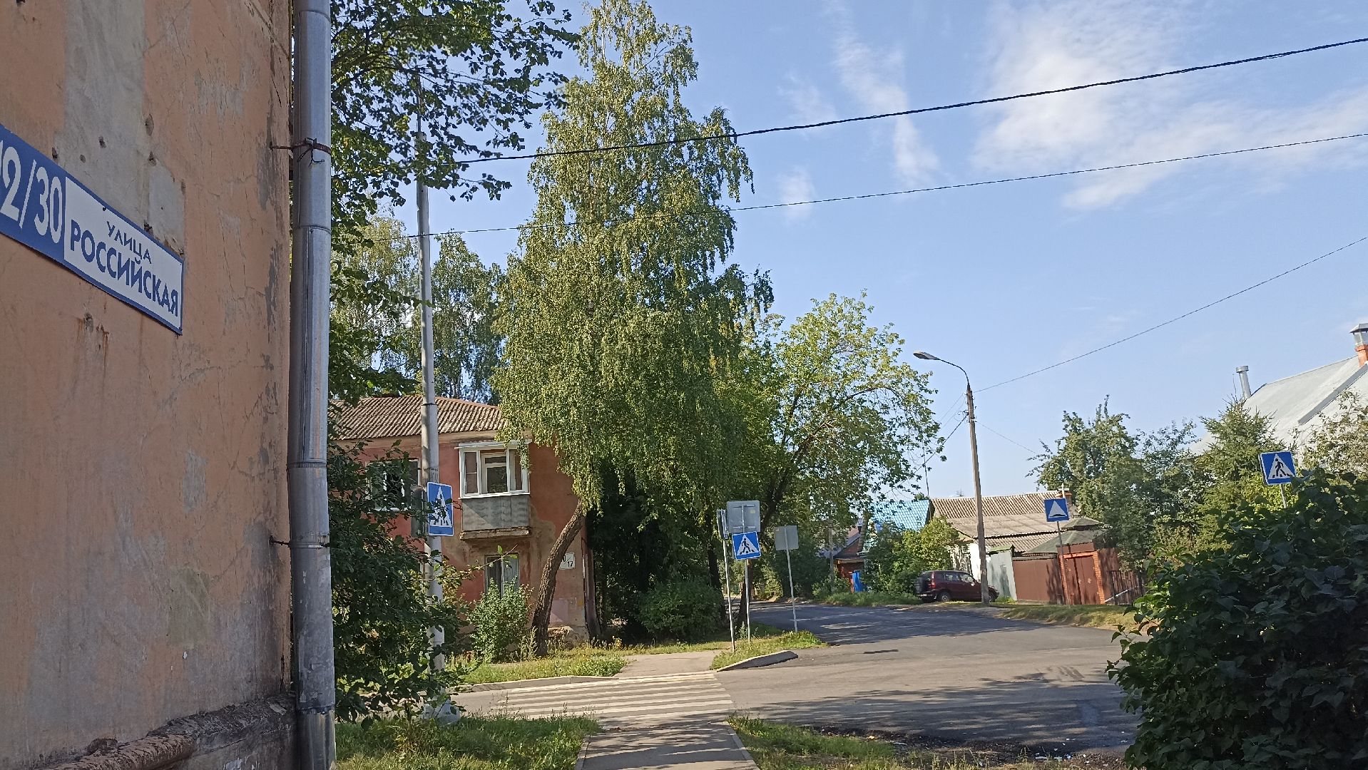 Серпухов, Подмосковье, благоустройство, ремонт дороги, губернатор