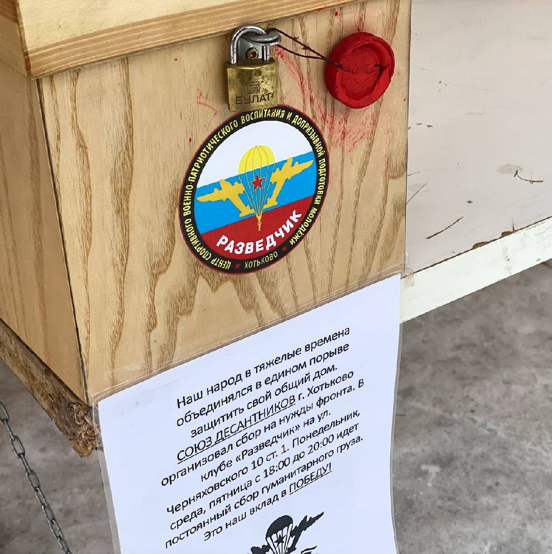 Сергиев Посад