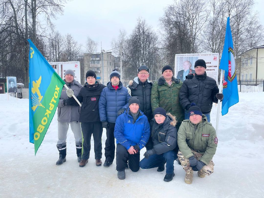 Сергиев Посад