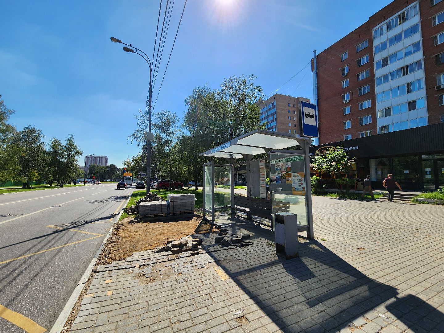 Одинцово, транспорт, автобус, остановка, ремонт, тротуар, брусчатка,