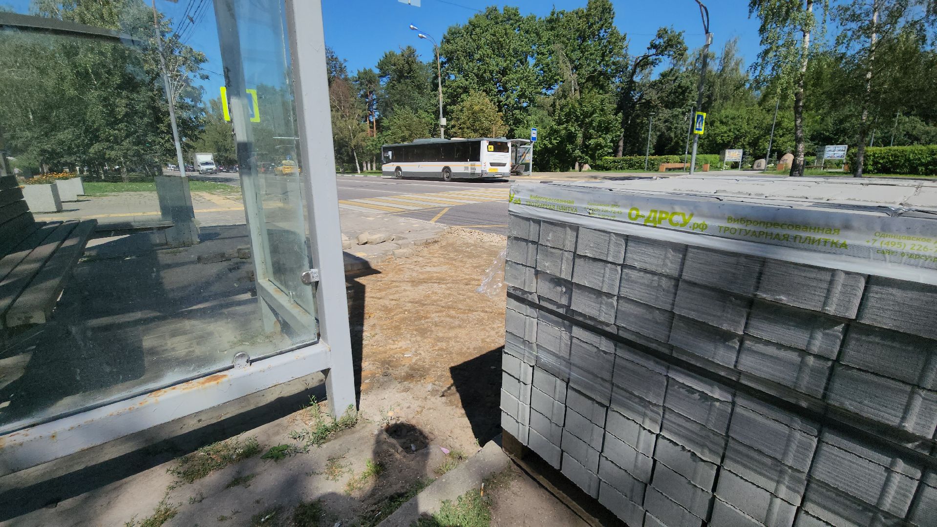 Одинцово, транспорт, автобус, остановка, ремонт, тротуар, брусчатка,