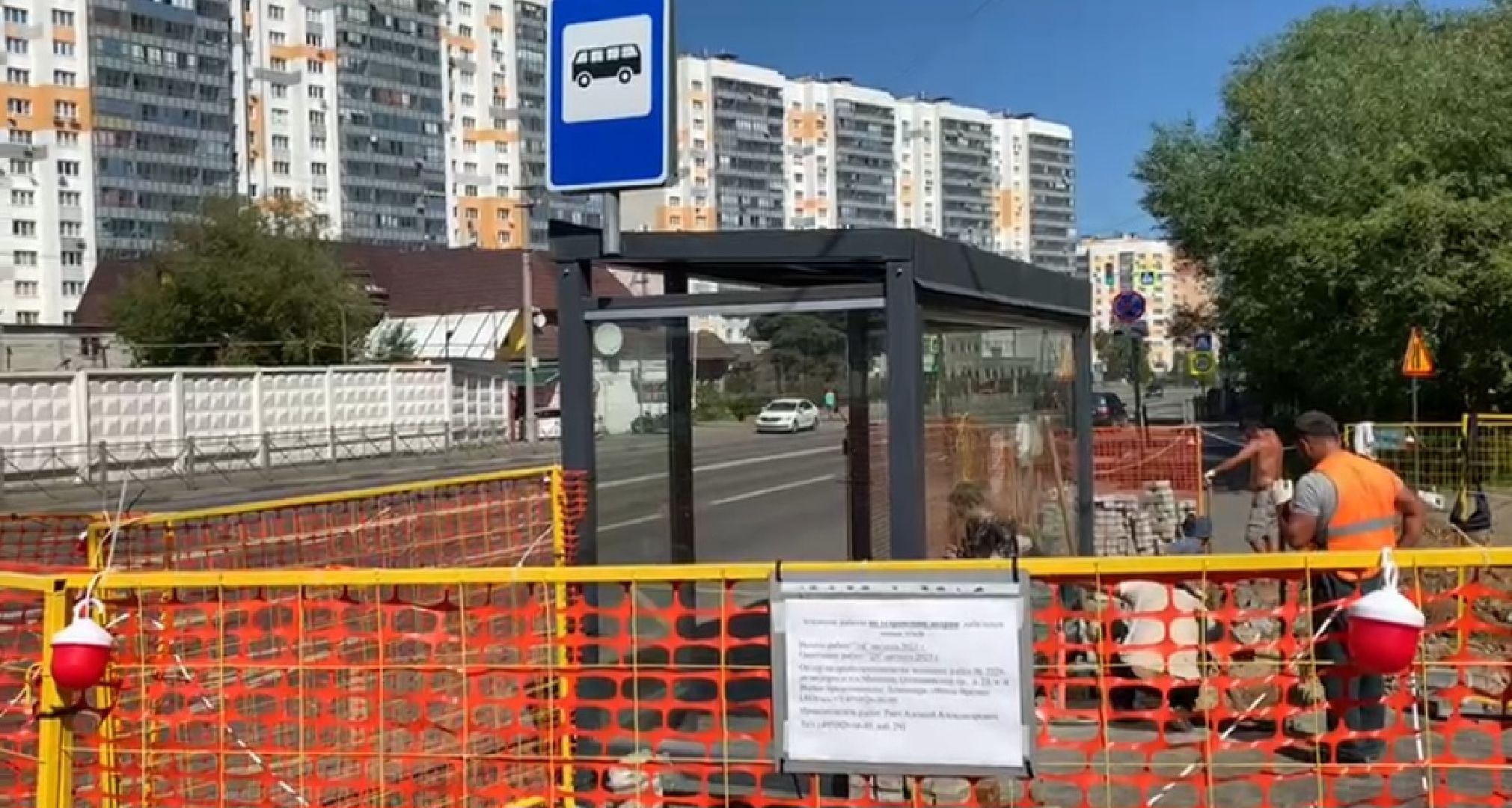 Авария на кабельной линии, Мытищи, Белобородова