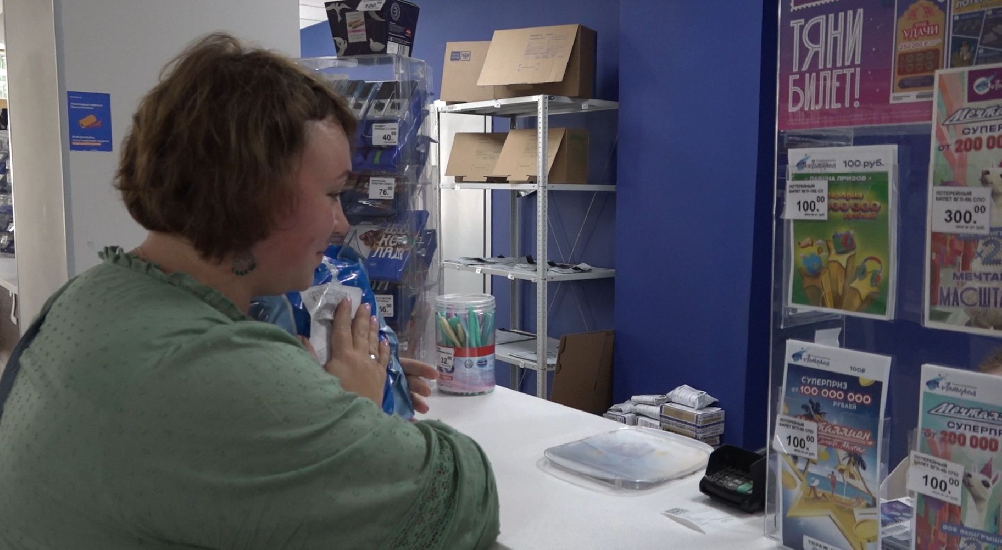 посылка СВО, Домодедово