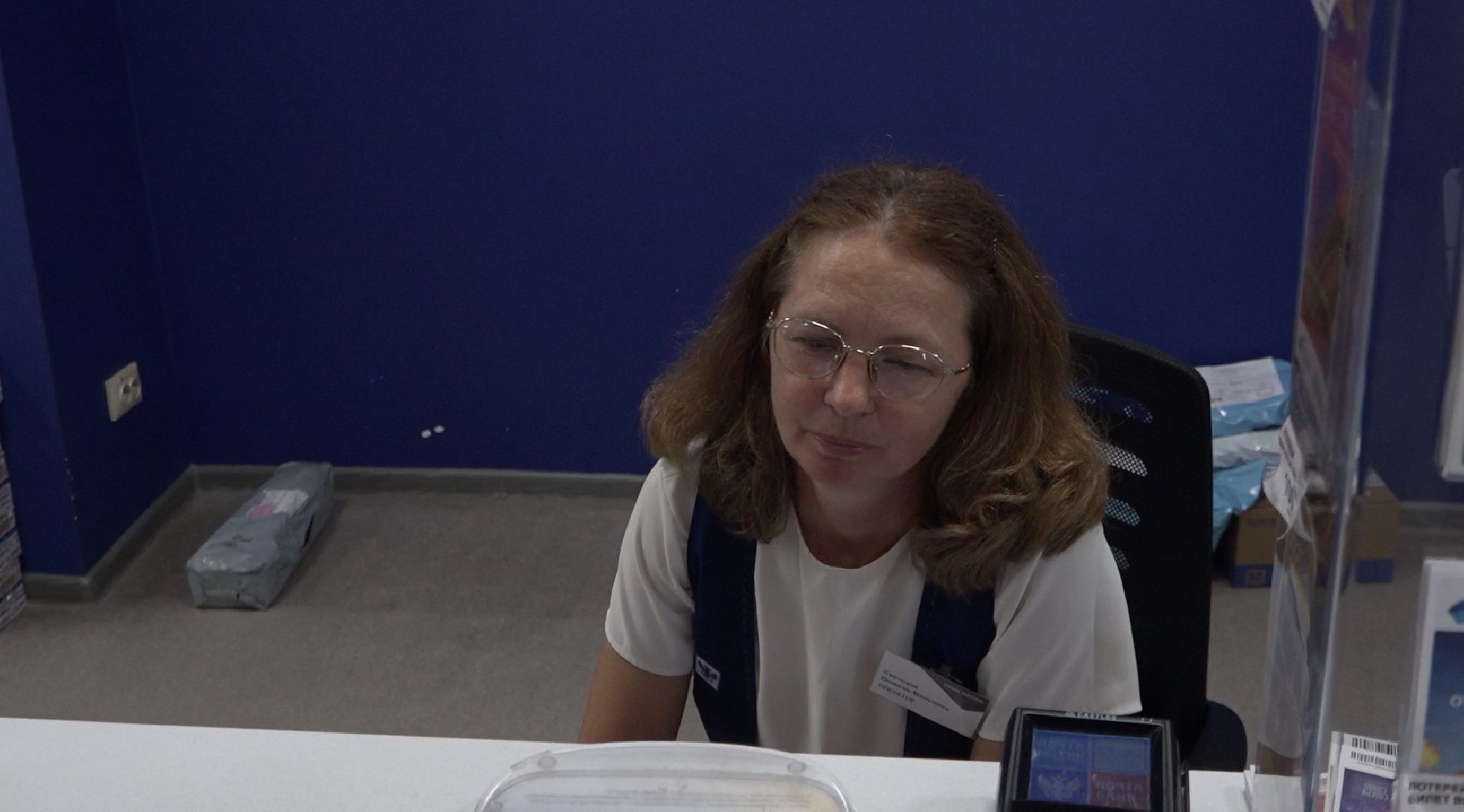 посылка СВО, Домодедово