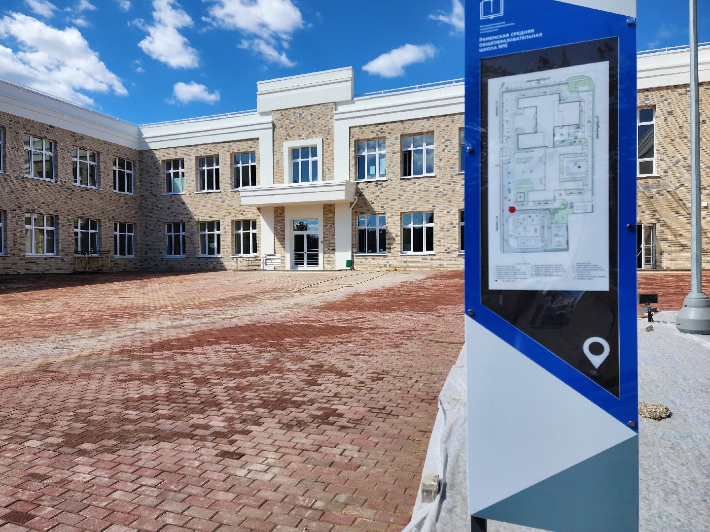 Раменское, строительство, пристройка к школе №6, готовность к открытию 1 сентября
