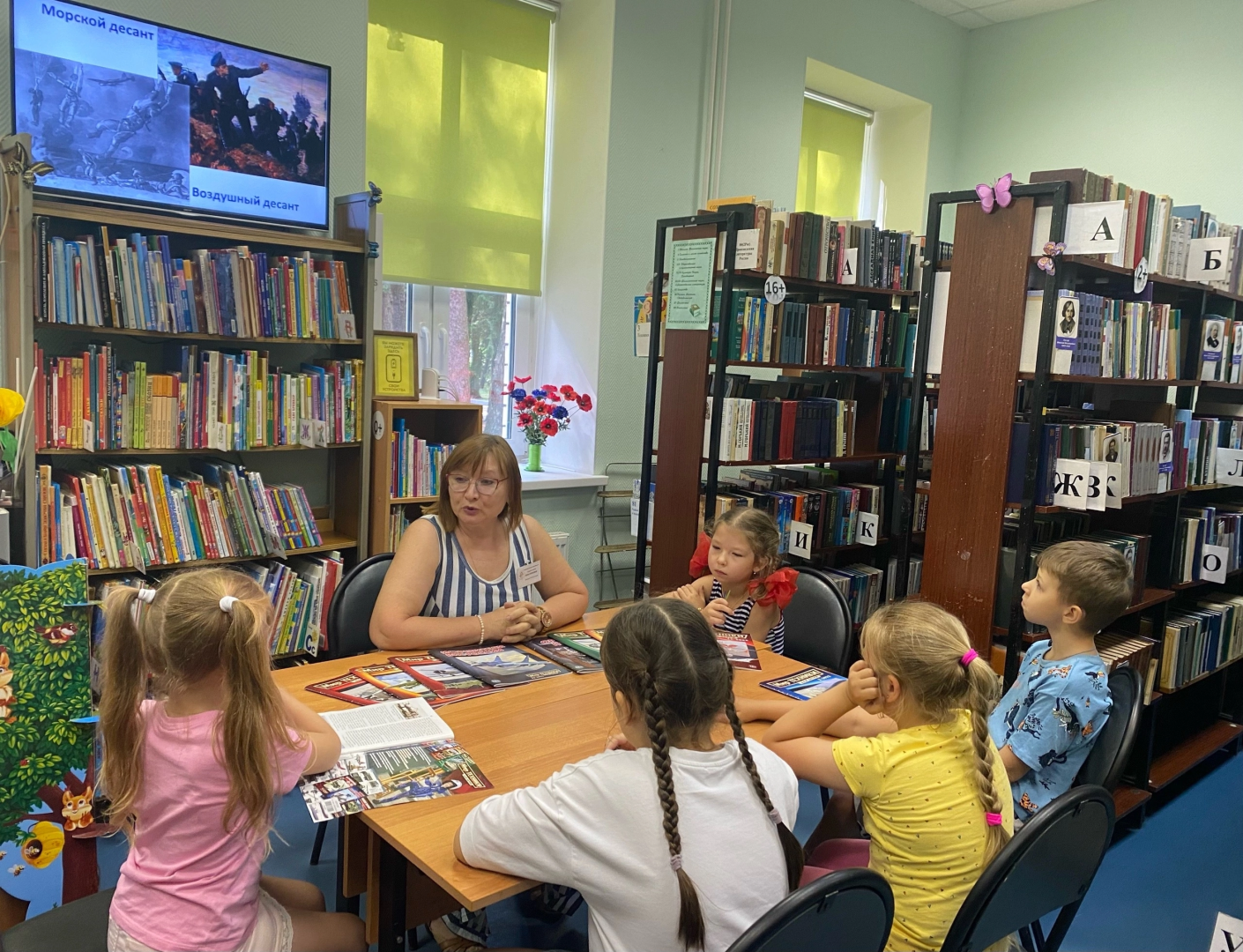 Домодедово, библиотека, библиопродленка, библиоканикулы, скорочтение, расписание занятий, обучение летом, познаю мир, чтение