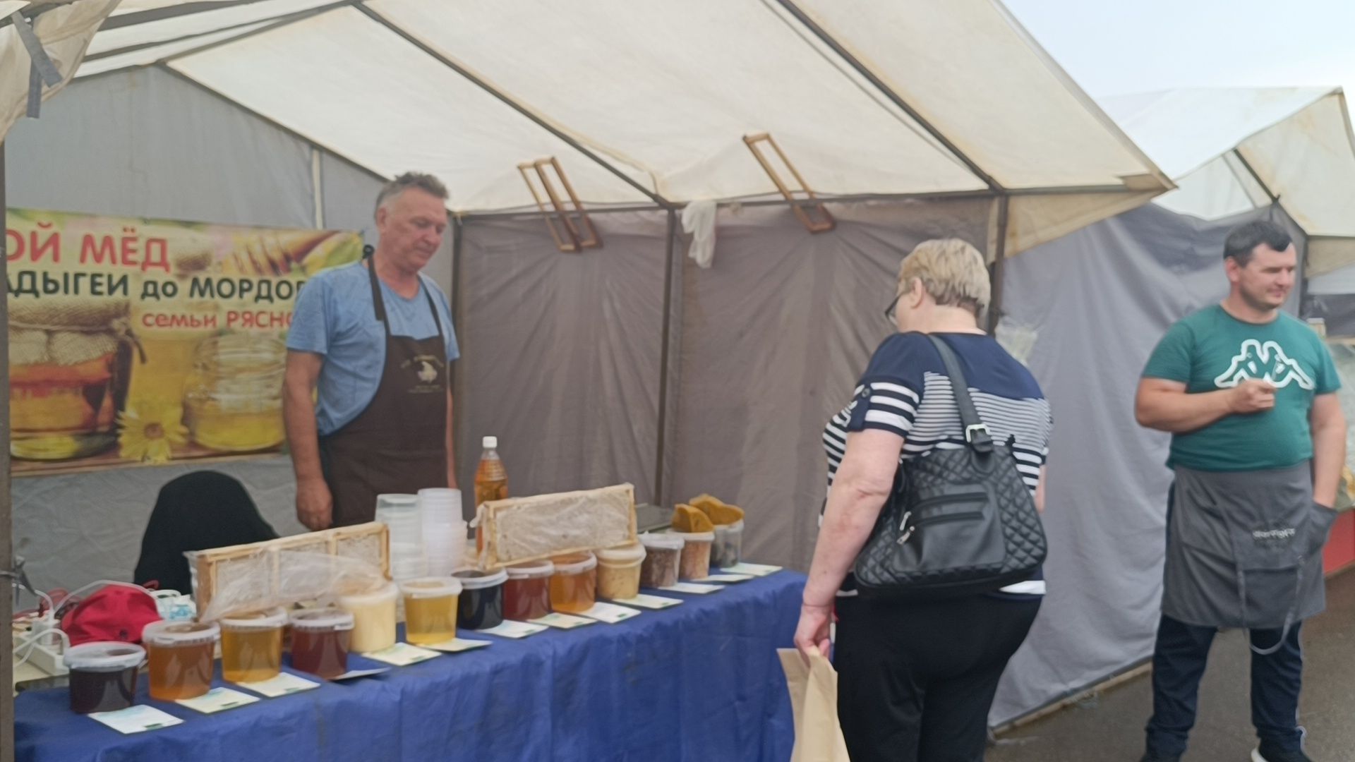 Лобня, ярмарка, мёд, ягоды