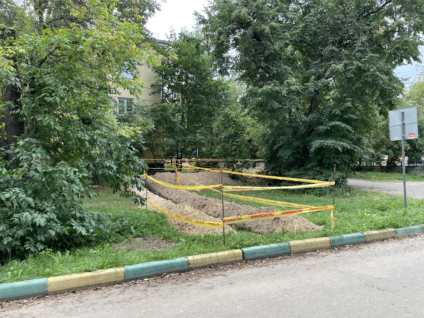 Газ, ремонт, ЖКХ, Люберцы