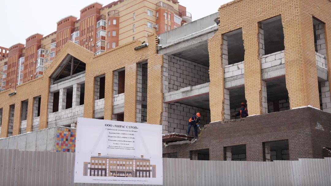 Детский сад, строительство, инфраструктура, жилой комплекс, Одинцово