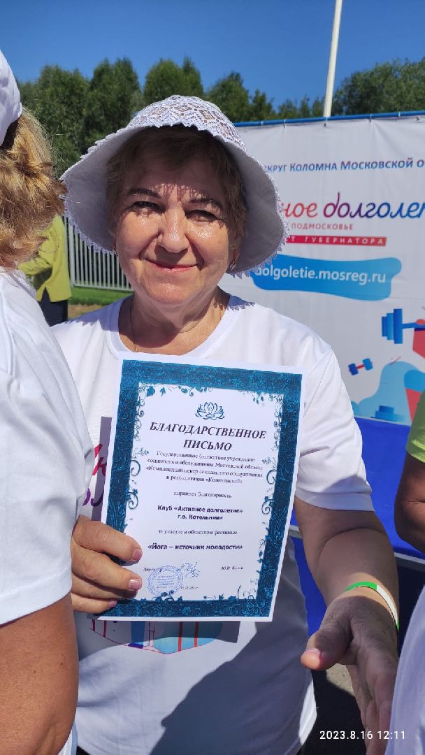 фестиваль йоги, мастер-классы, Котельники