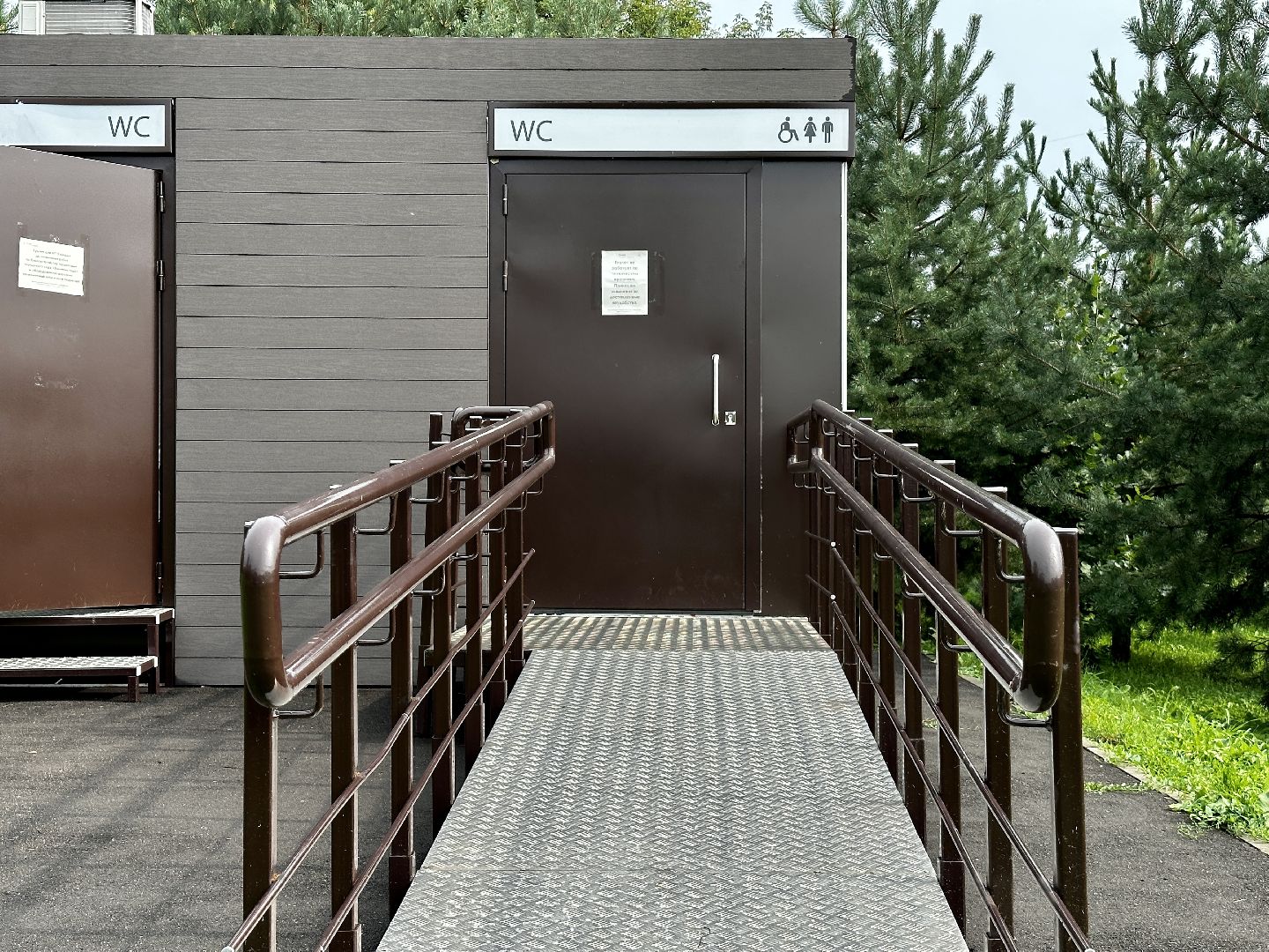 Клин, перемены, общество, парки