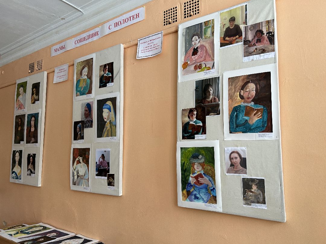 выставка, международный женский день, 8 марта, Фрязино, мамы