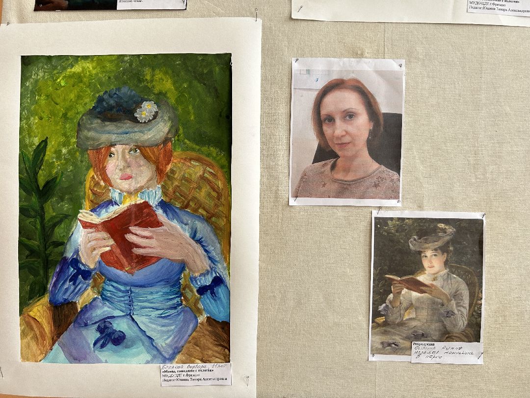 выставка, международный женский день, 8 марта, Фрязино, мамы