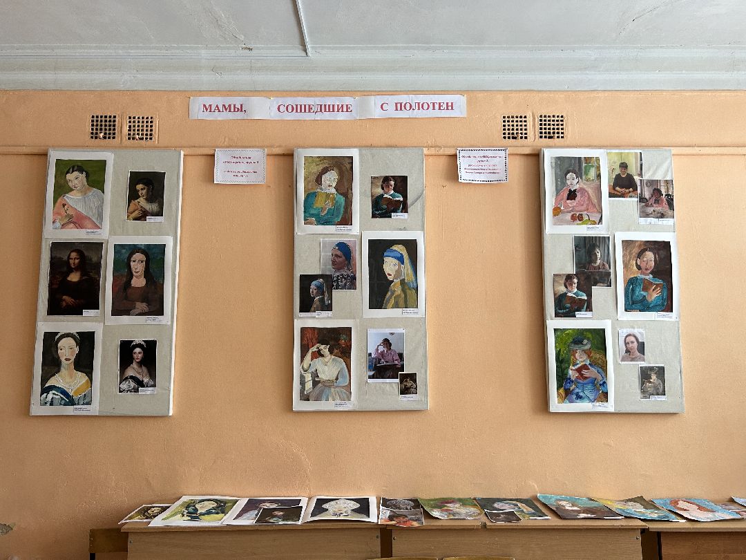 выставка, международный женский день, 8 марта, Фрязино, мамы