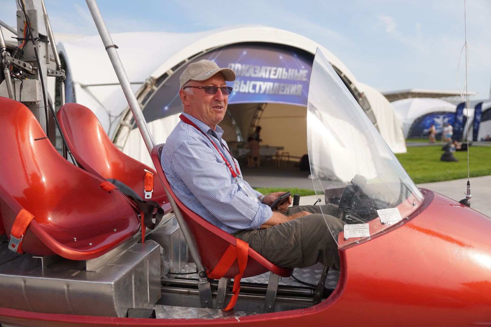 Долгопрудный, Одинцово