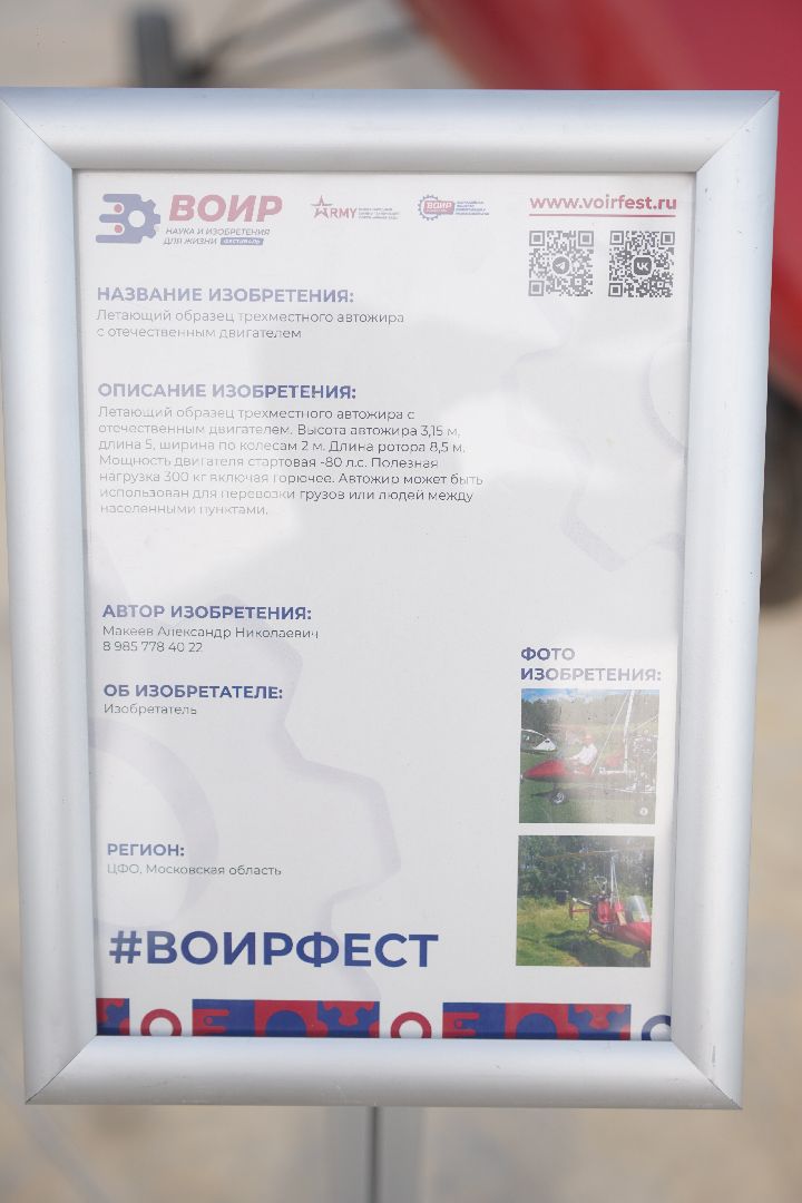 Долгопрудный, Одинцово