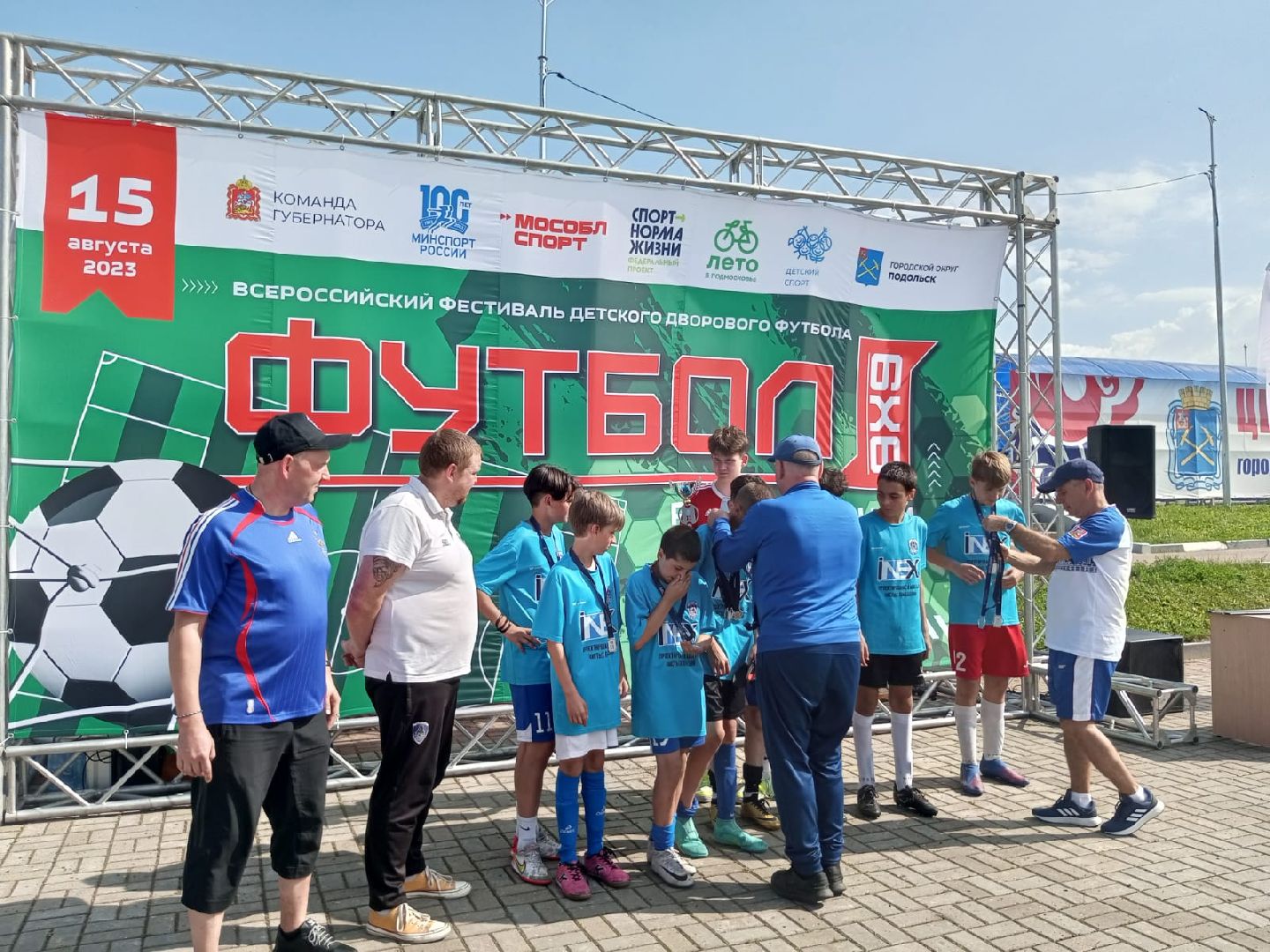 Красноармейск, Пушкинский, дворовый футбол, серебряные призеры, областной турнир