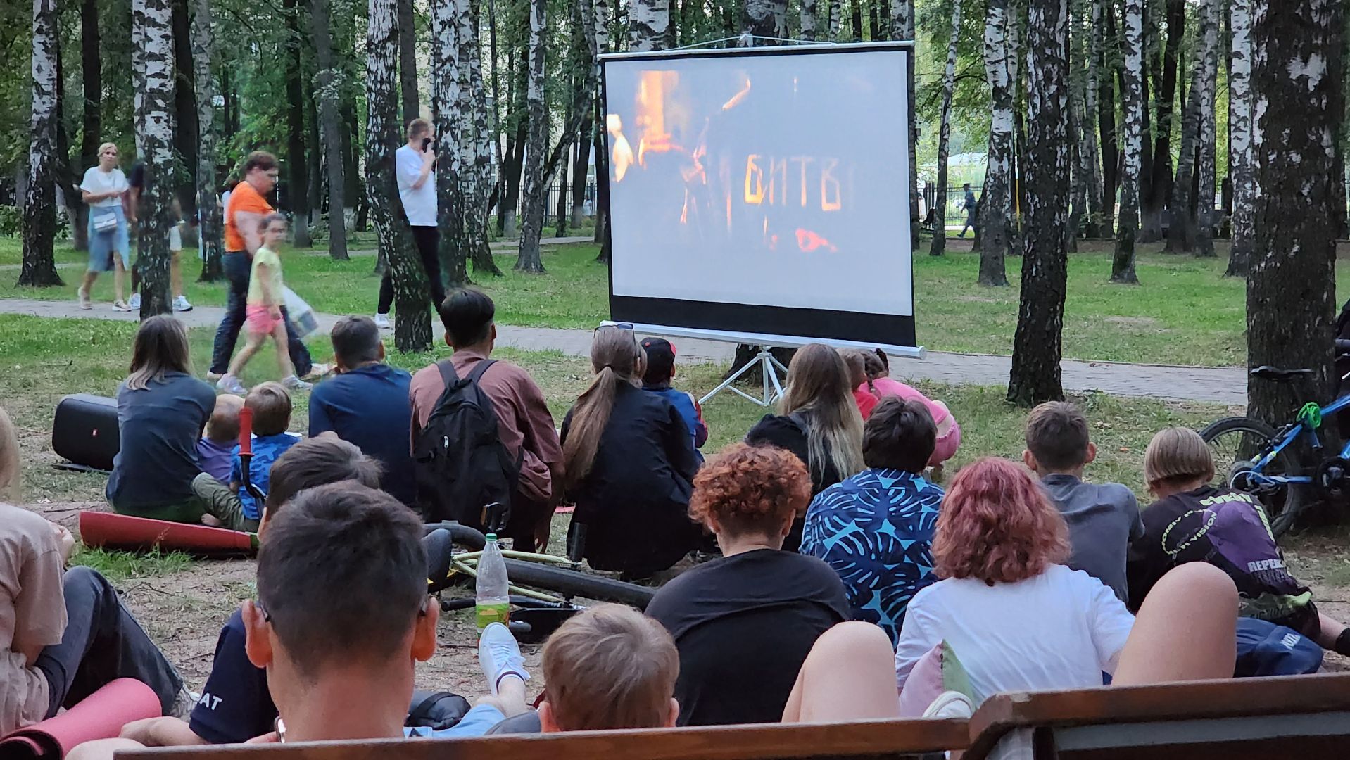 кино, парки подмосковья,