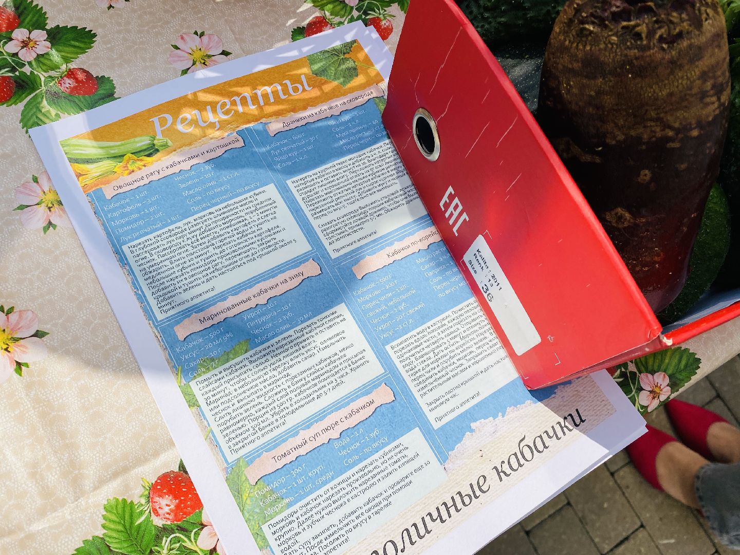 Балашиха, праздник урожая, ЖК «Столичный»