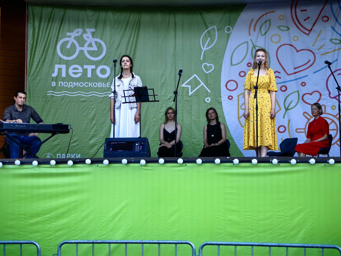 Концерт, ансамбль, театр, парк, атмосфера