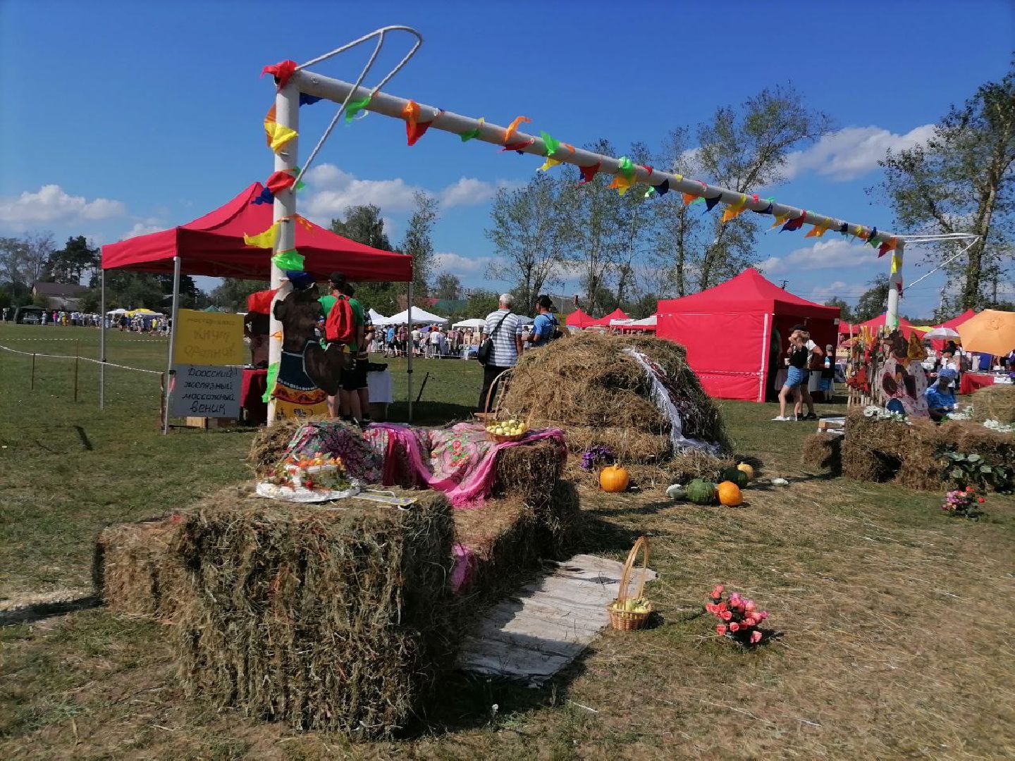 Шатура, кнут-арапник, Кривандино, край мещёрский – край богатый, ярмарка