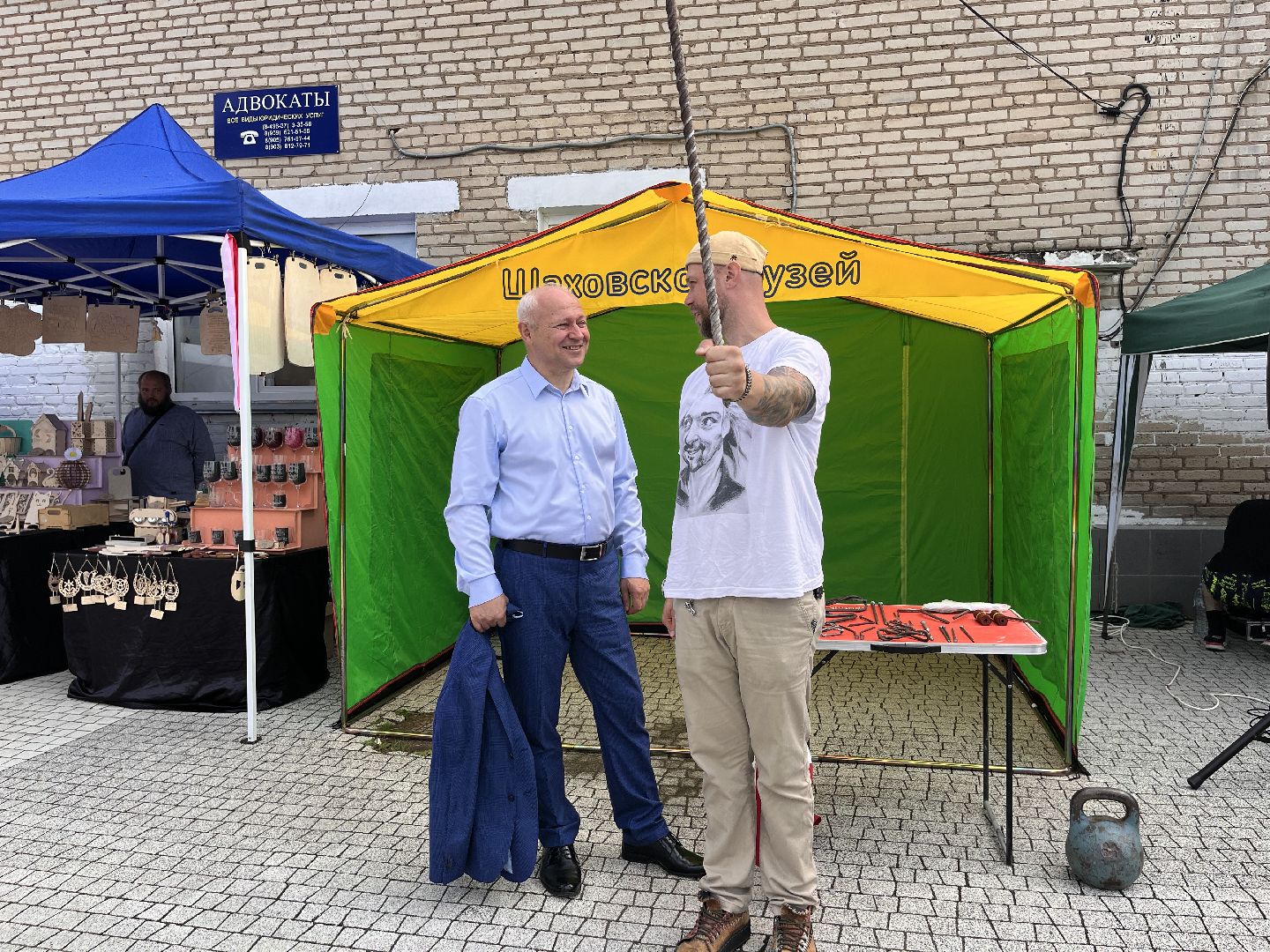 Шаховская, вернисаж, выставка, День города