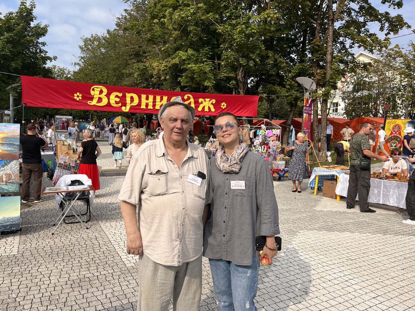 Шаховская, вернисаж, выставка, День города