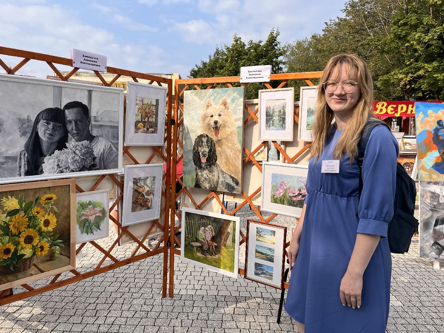 Шаховская, вернисаж, выставка, День города