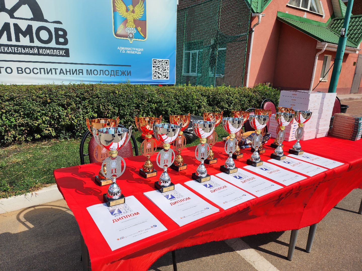 награждение, раменское, серпухов, вялково, журналисты, журналиада, спорт,