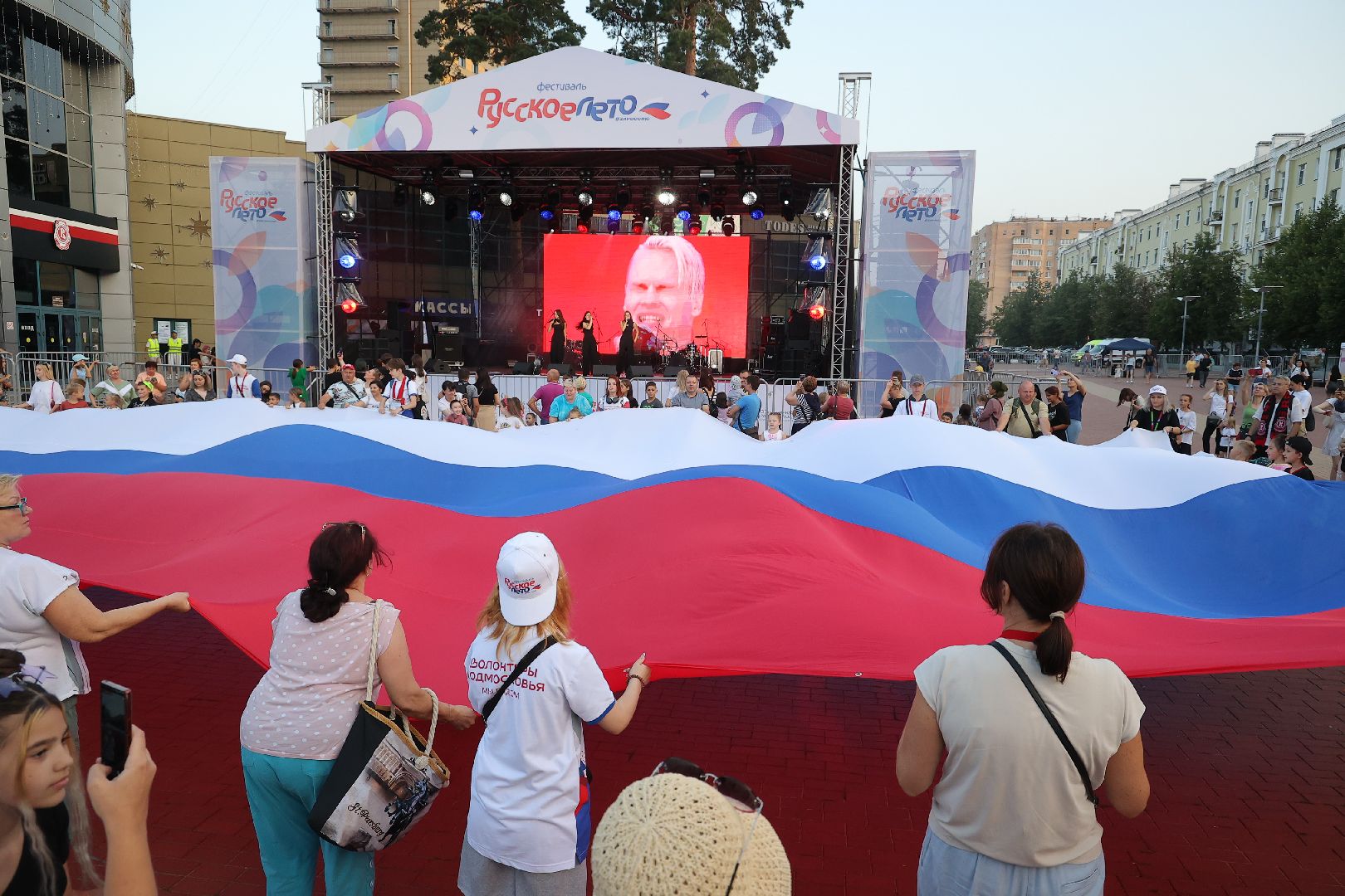 Балашиха, Ледовый дворец. «Русское лето. ZaРоссию»