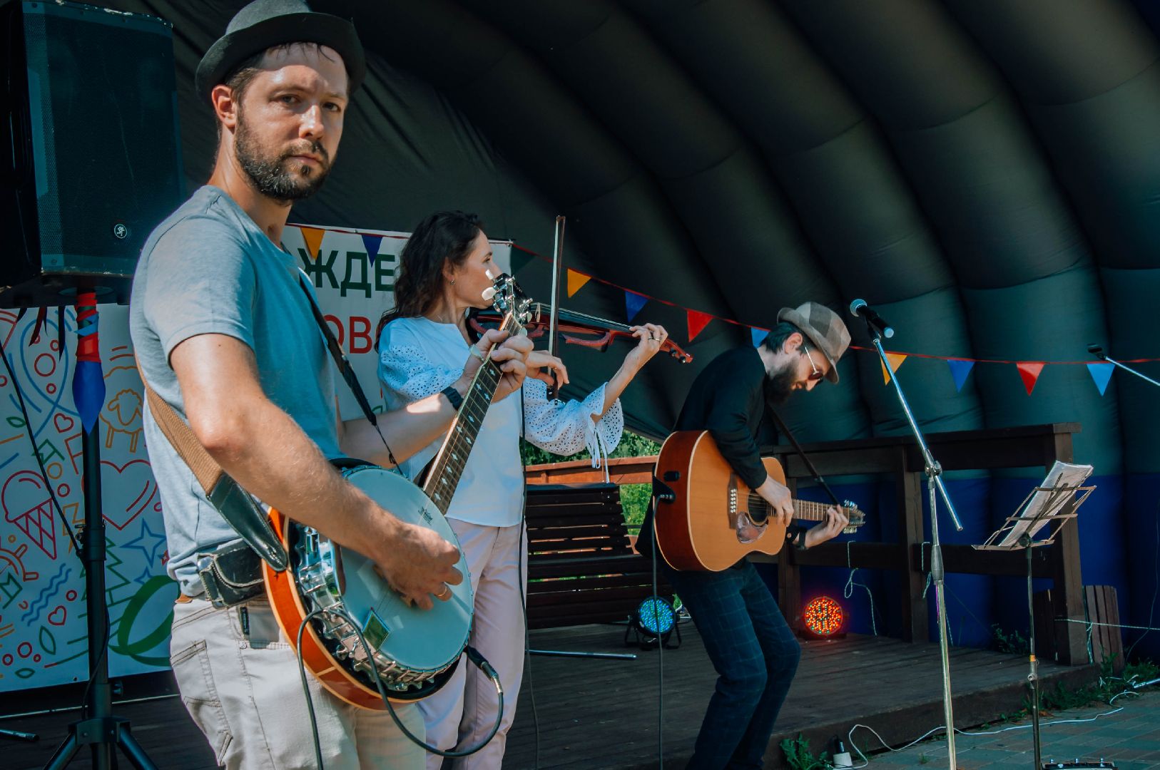 праздник, пушкинский округ, концерт, дети,