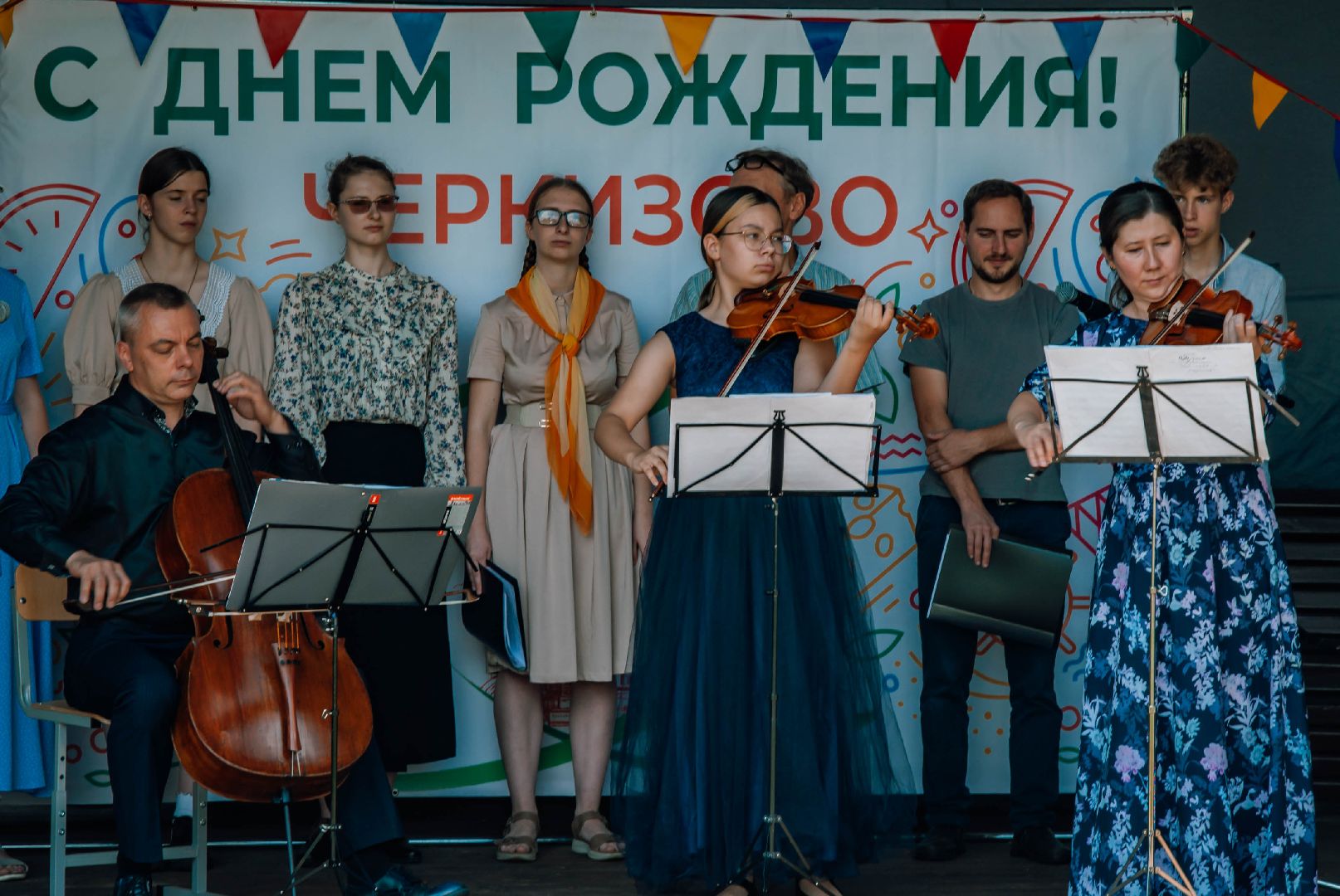 праздник, пушкинский округ, концерт, дети,