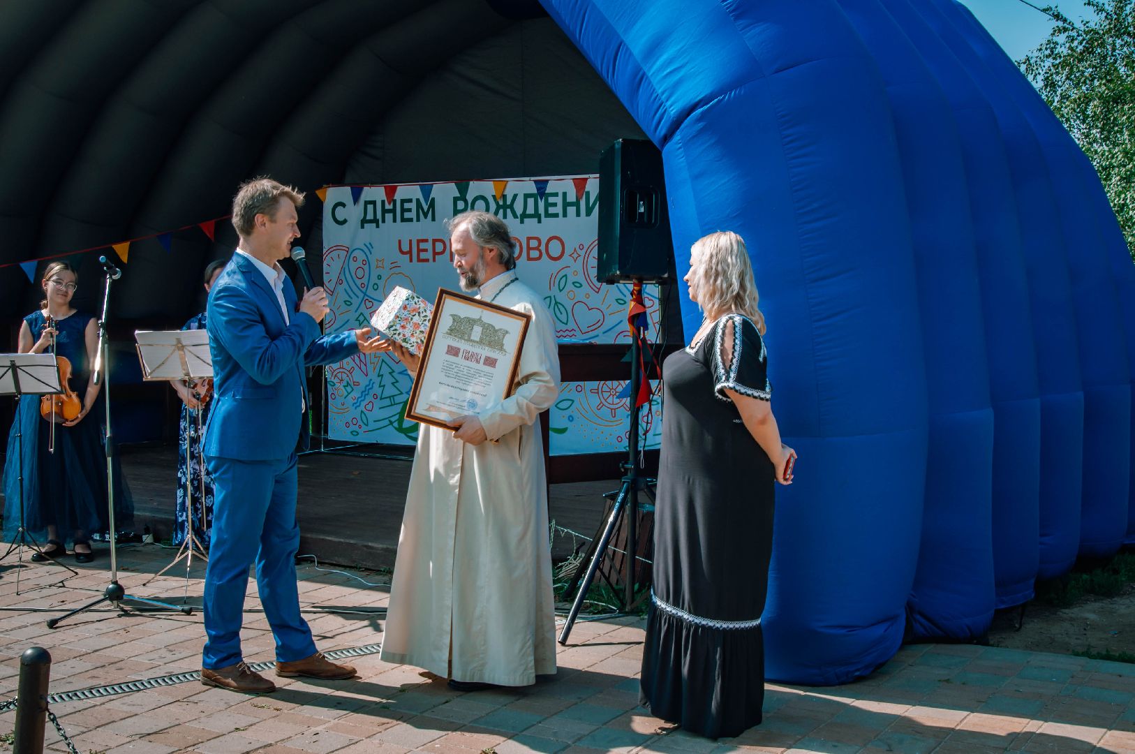 праздник, пушкинский округ, концерт, дети,