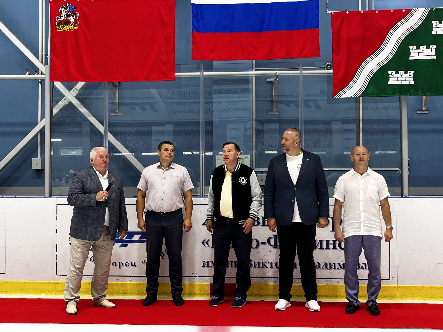Наро-Фоминск, хоккей, Виктор Шалимов, ледовая арена, спорт Подмосковья, наро-фоминский городской округ,
