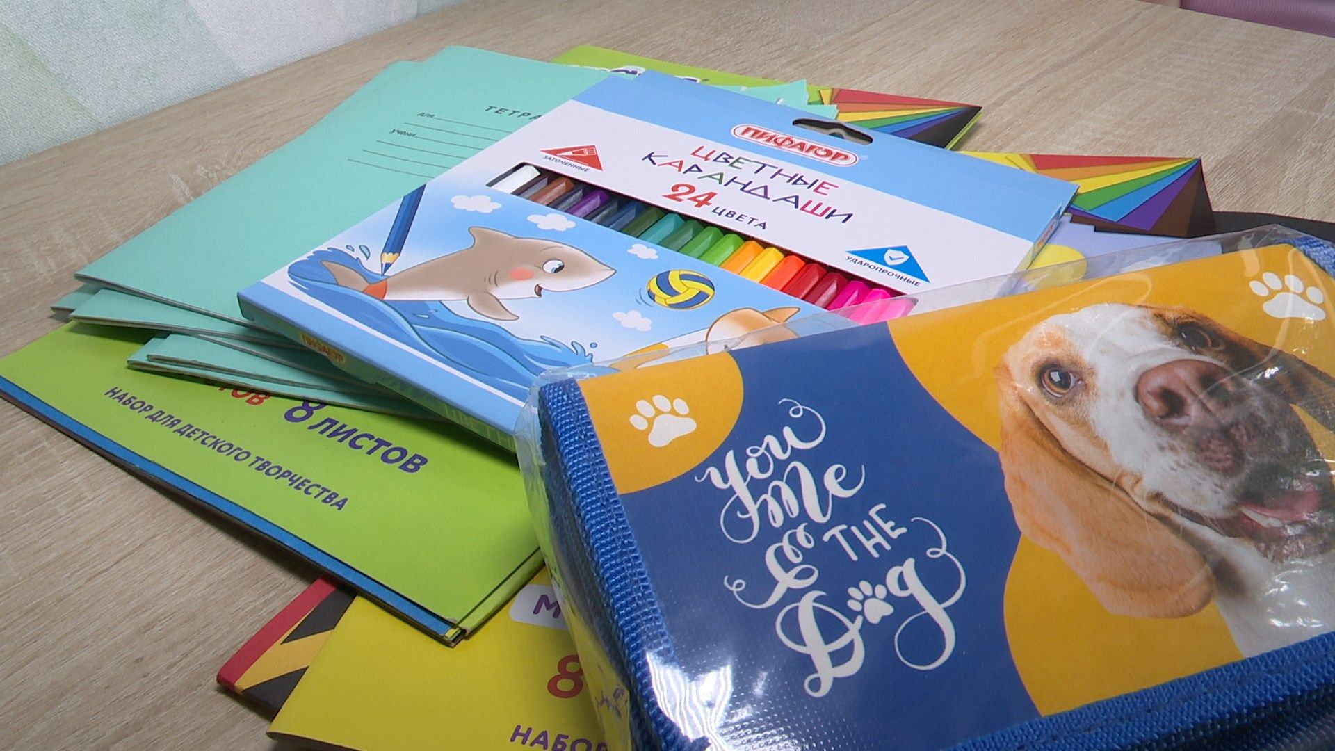 Реутов, рюкзак, учебный год, подарок, школа