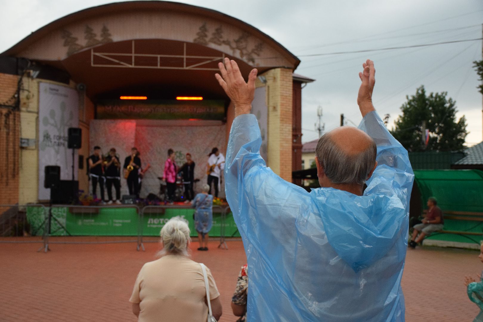 Павловский Посад, городской округ Павловский Посад, люди, парк, концерт, группа, выступление