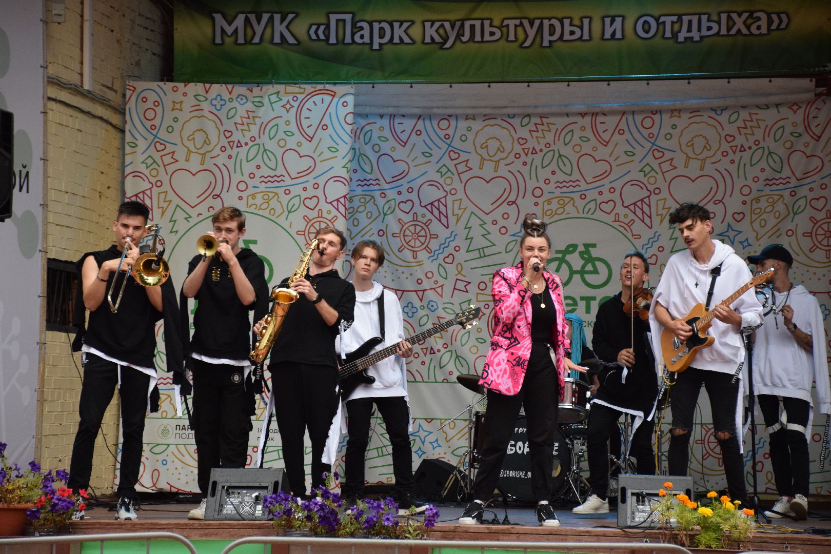 Павловский Посад, городской округ Павловский Посад, люди, парк, концерт, группа, выступление