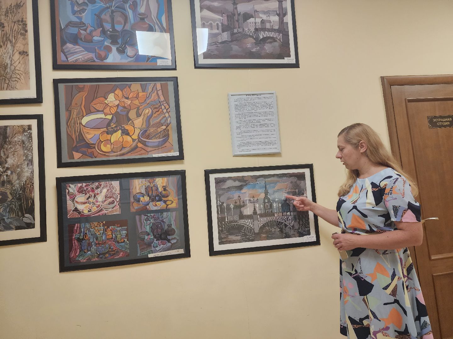 Звенигород, культура, открытие выставки, художница Ирина Пискарёва