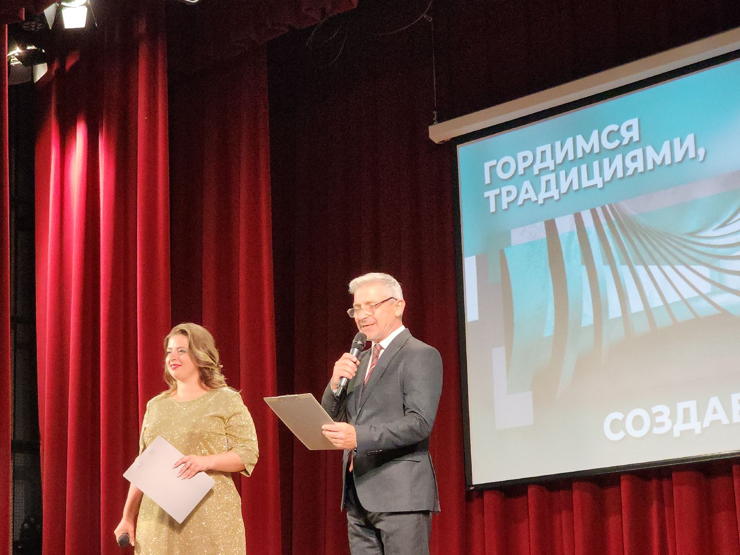 строительство; предприятие; ленинский округ; юбилей