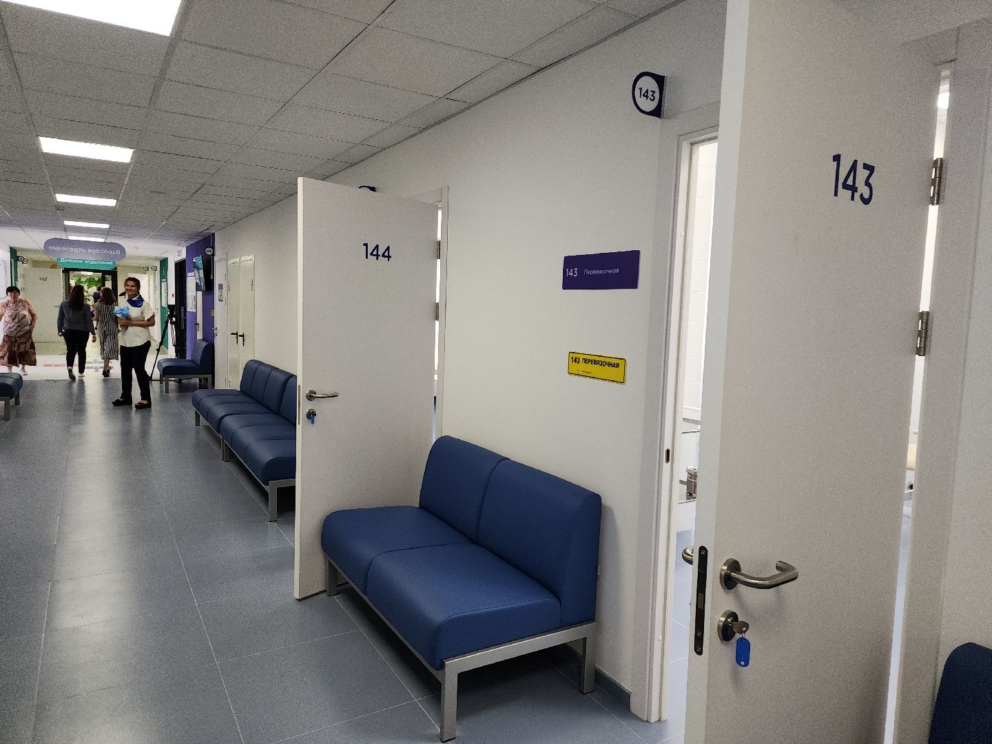 здоровье; медицина; поликлиника; боброво