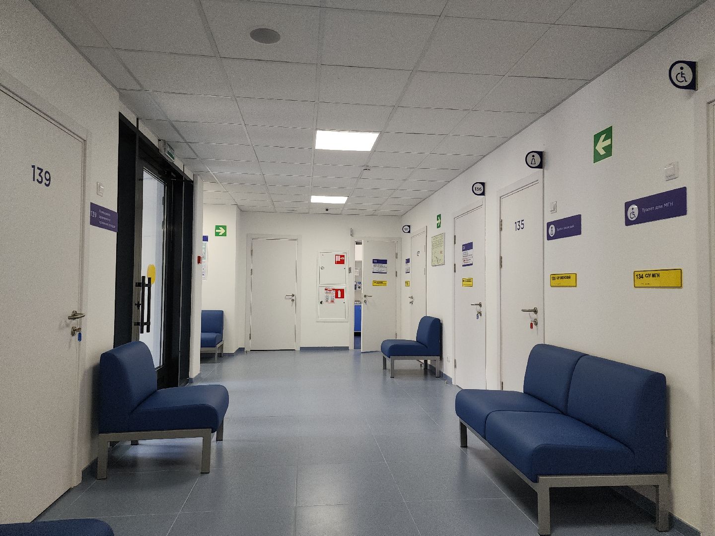 здоровье; медицина; поликлиника; боброво