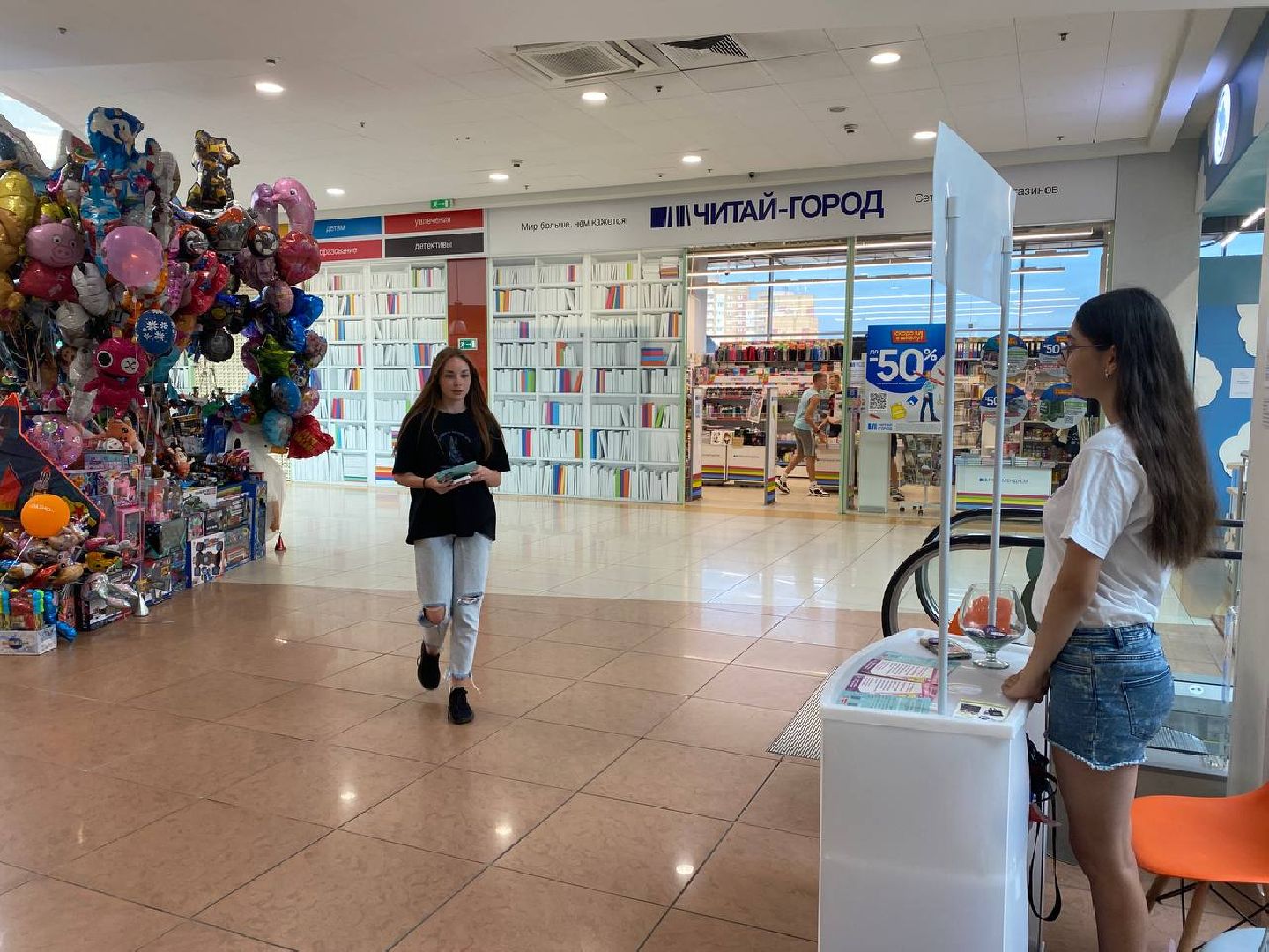 Чехов, волонтеры, акция, собери ребенка в школу, помощь