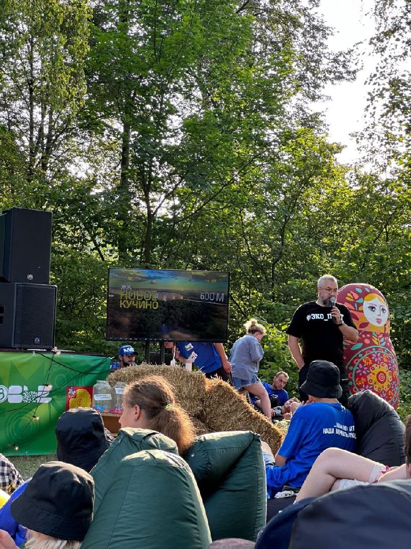 серпухов, нара, экоактивисты, экология, экокемпинг, экофестиваль,
