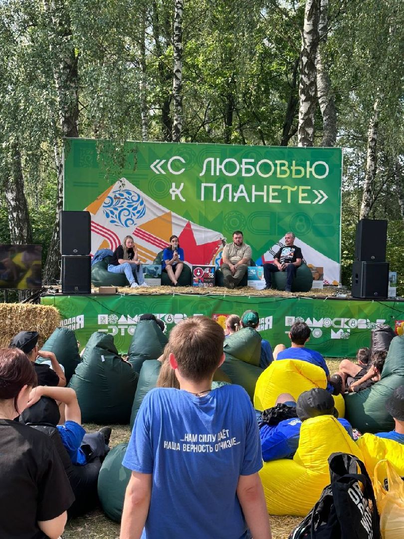 серпухов, нара, экоактивисты, экология, экокемпинг, экофестиваль,