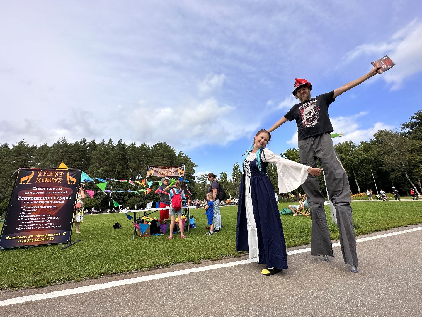 Одинцово, Парки Подмосковья, Фестиваль Увлечений, Арт Поляна