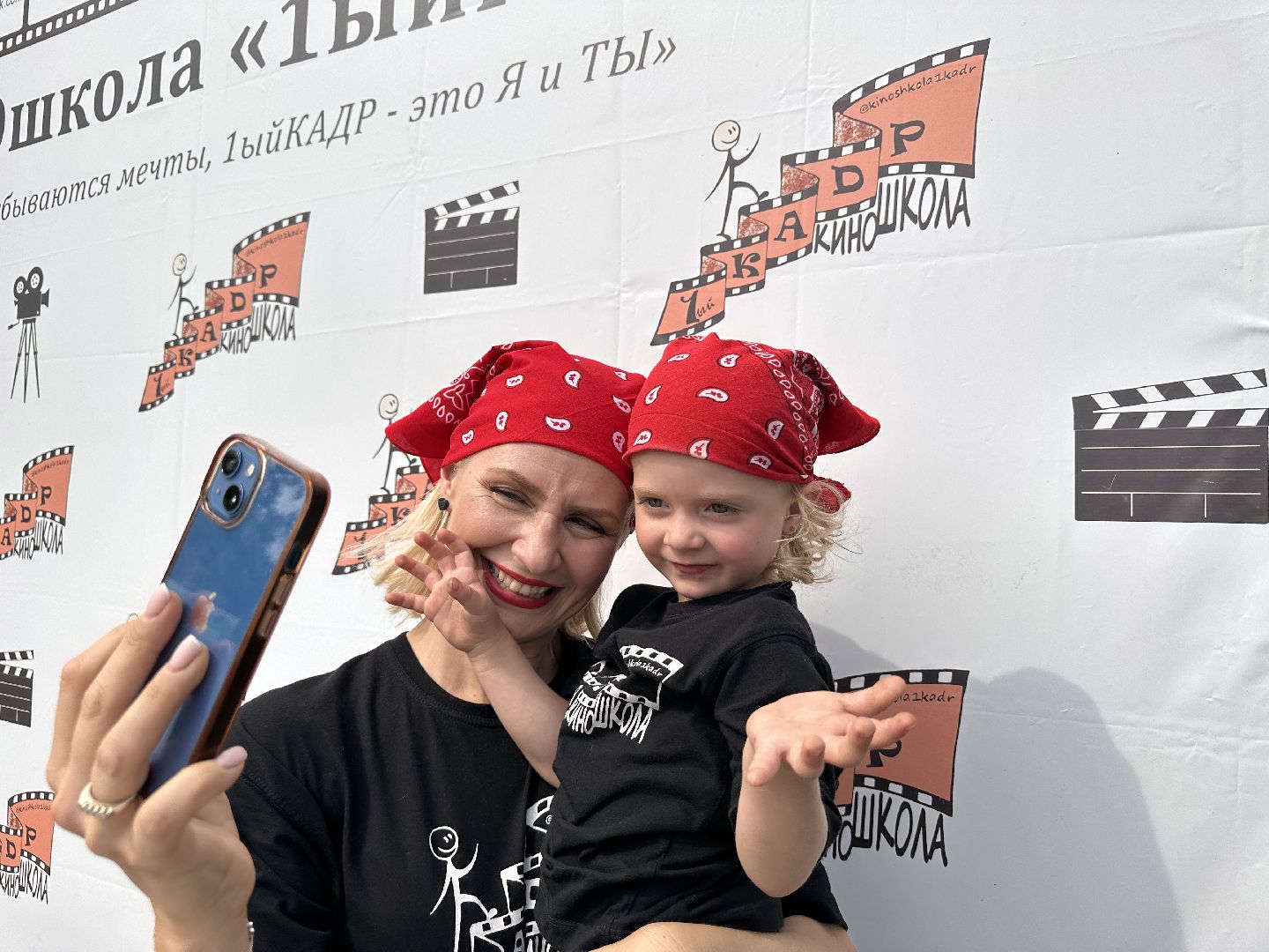 Одинцово, Парки Подмосковья, Фестиваль Увлечений, Арт Поляна