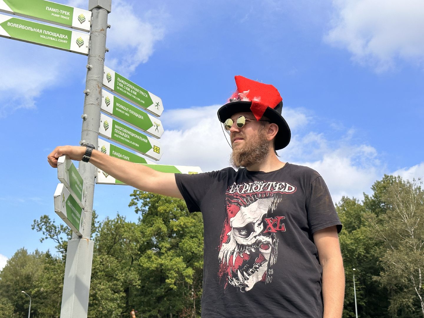 Одинцово, Парки Подмосковья, Фестиваль Увлечений, Арт Поляна