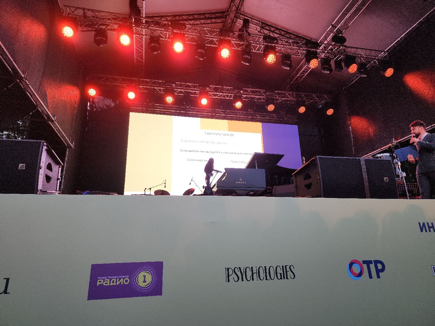 джаз; музыка; фестиваль; культура; горки